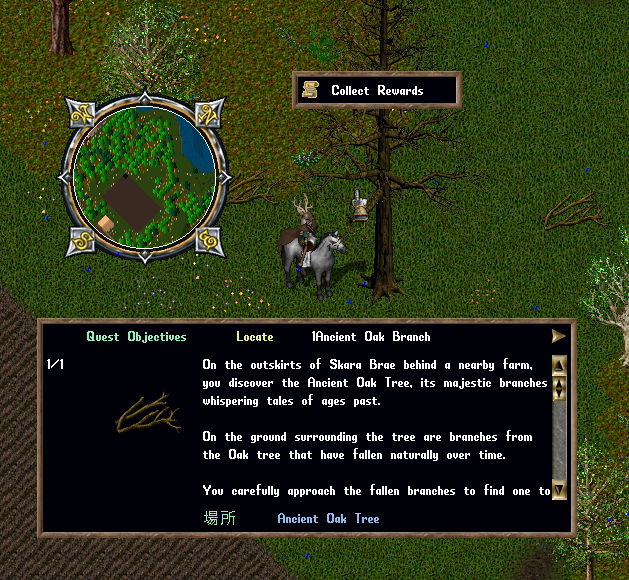 なんとなく理解しながら攻略・・・🔤🌲🪓
#UO_JPN #New_Legacy_Beta #Skara_Brae