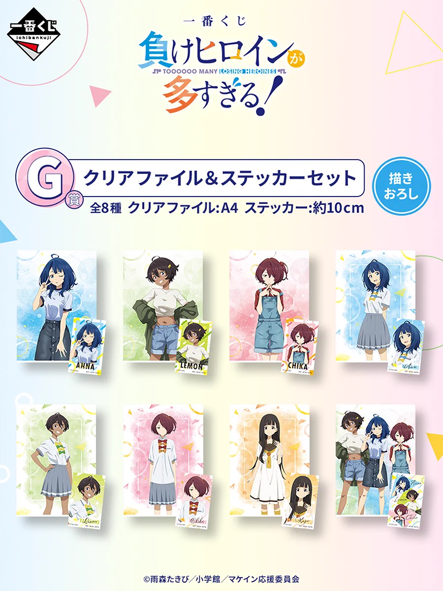 彩菜様イラスト　8月① 一番くじ（BANDAI SPIRITS） on X