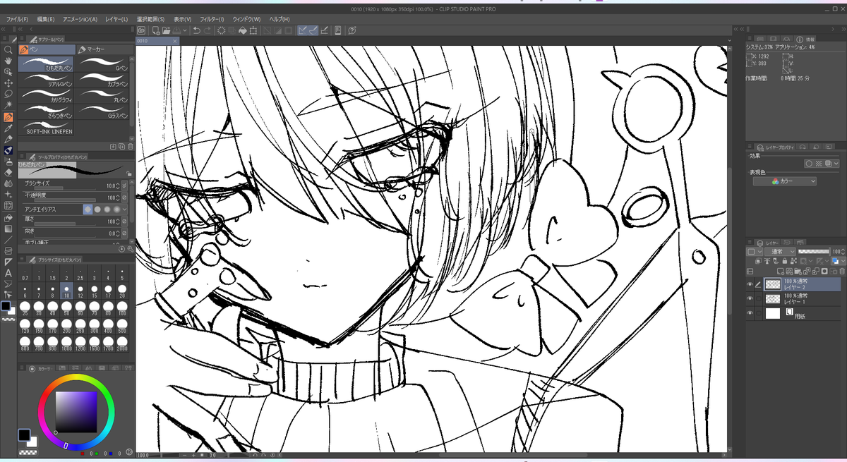 wip!!!!! 