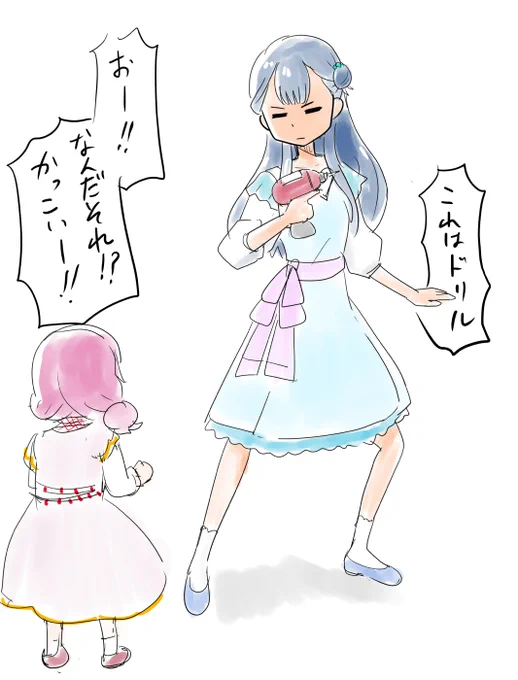 かのじょほしい 