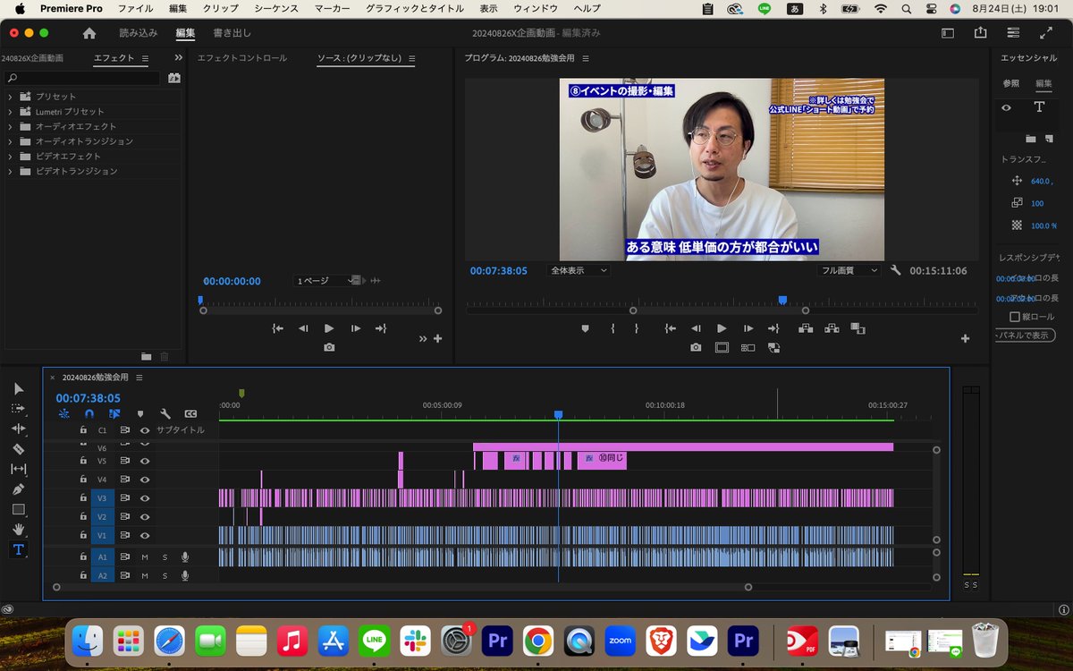 komo_filmcreate's tweet photo. 【3日限定無料公開】

「ショート動画1本作ったら月額10万円案件が舞い込んだ一連の流れ」を15分の動画でまとめました。

3日間限定で無料公開します。
※フォロワーさん限定

\受け取り方法/
❶このツイートをRT＋いいね
❷ほしい！とリプ 

無料閲覧期間は8月27日23:59までになります！ https://t.co/aFFRru2kwT