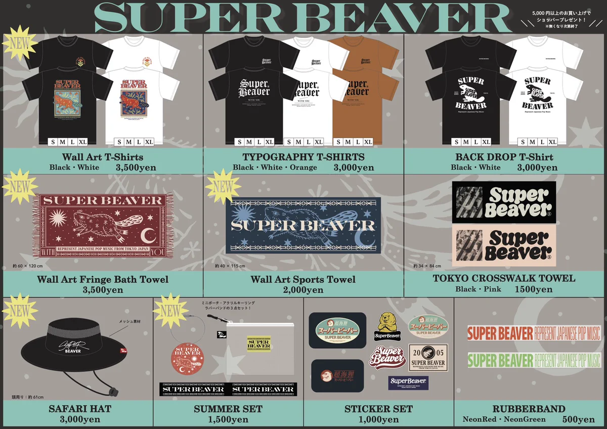 SUPER BEAVER on X: 