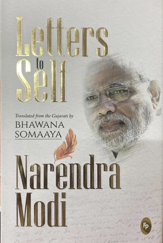 Aakar Patel tweet media