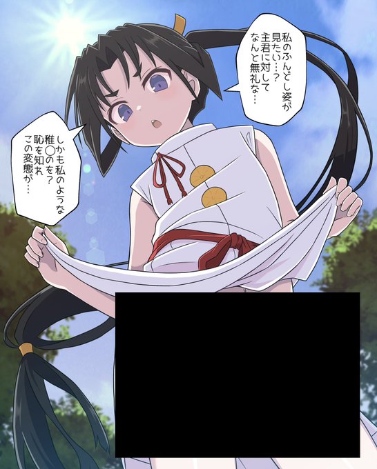 見せ上手の若君 