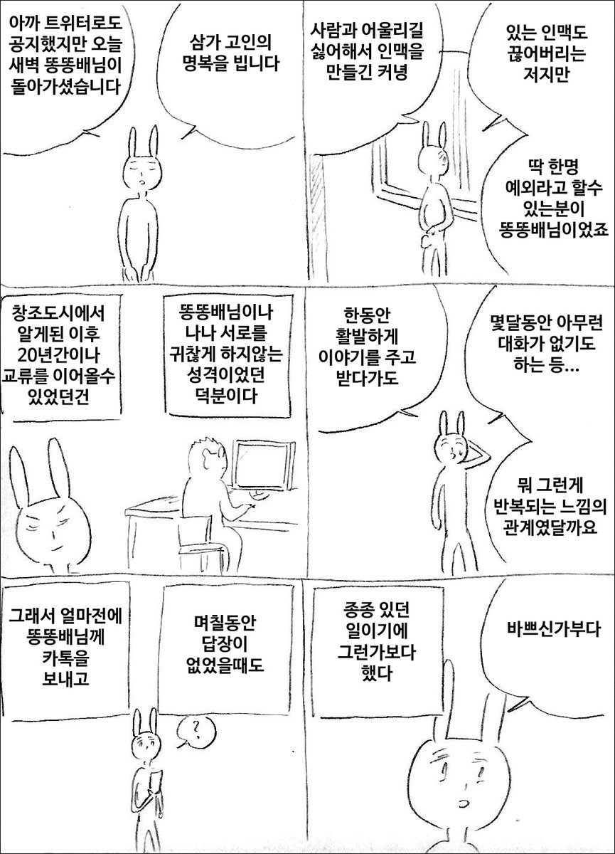 마사토끼 tweet media