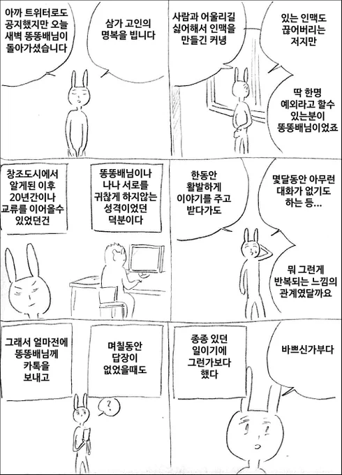 부고 