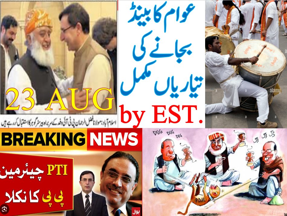 ghazi_afzal's tweet photo. https://t.co/ChThY7TU5L
