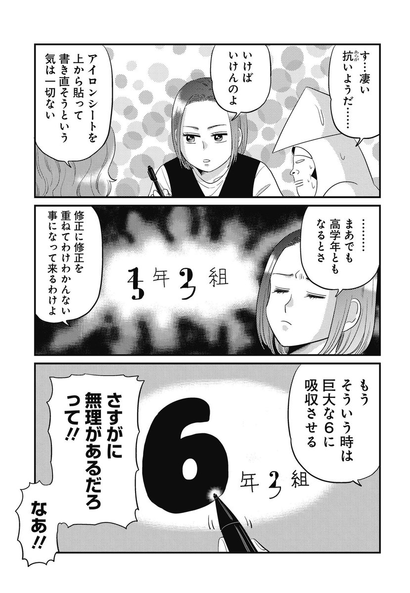 (5/8) 