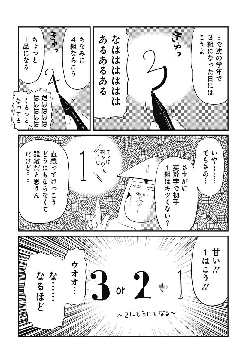 (5/8) 