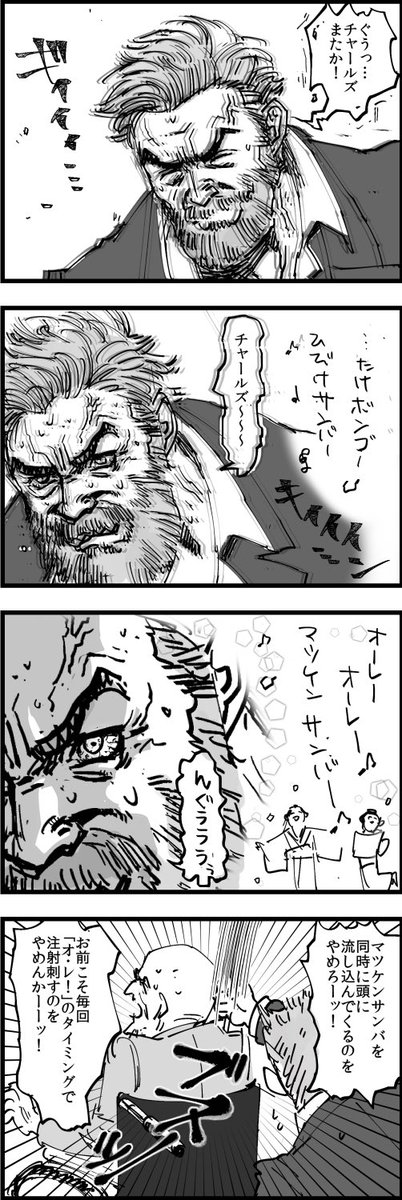 ローガン見た時に描いた4コマ再掲 