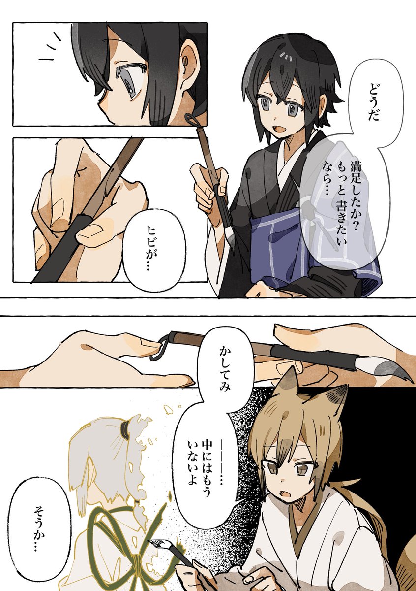 七星ままファミリー様　ご確認用　6月 七星ままファミリー様 ご確認用 6月 2026年1月始まり Bindex by