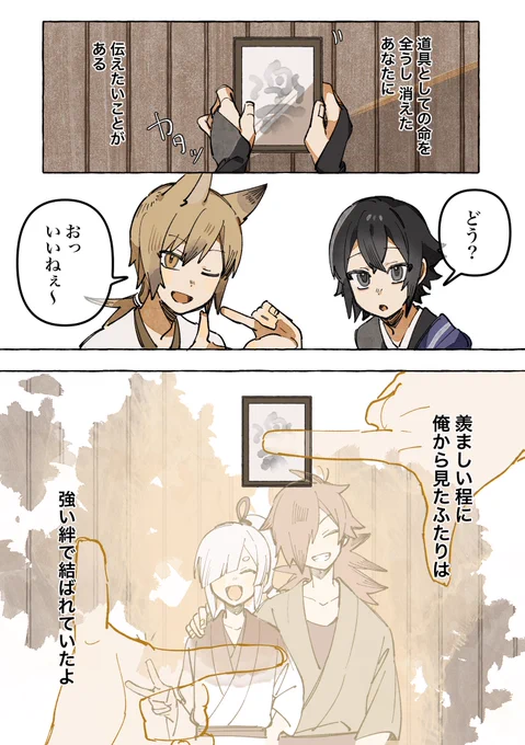 (6/6) 