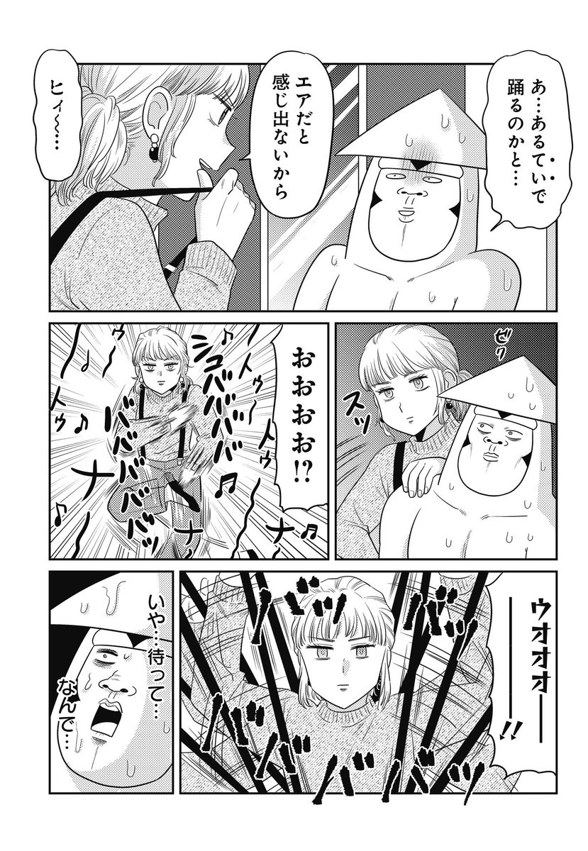 (7/8) 