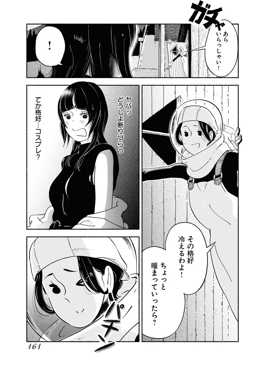 7/7 