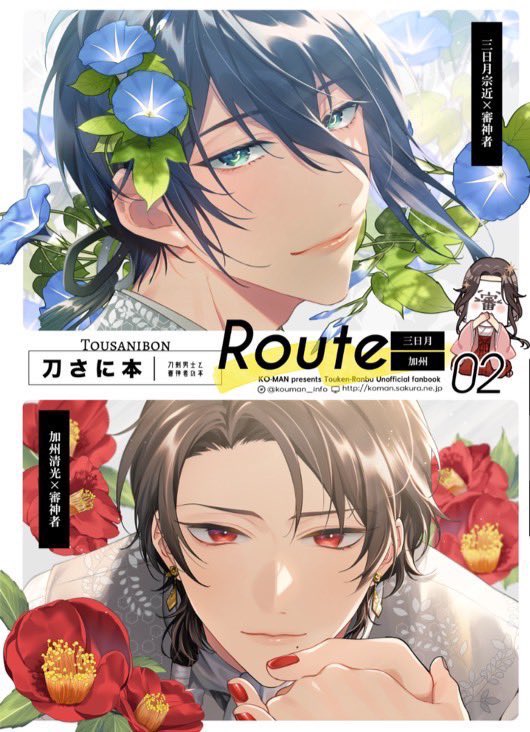 ※審神者に意識して欲しい三日月宗近が意識して貰えるよう奮闘する話🌙〔10/10〕
〔刀さに本〕ROUTE2巻【ルート三日月宗近】サンプル
⬇️纏め先
https://t.co/aD2g32FsWm
https://t.co/VseTnxOQ65