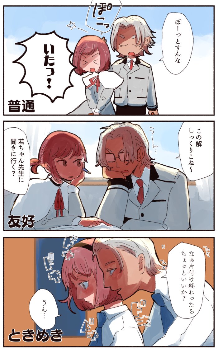 珪主、瑛デジ、ルカバン、七マリを中心にGSの話をしたりしますよろしくお願いいたします。他キャラもカプも描きます🫶 