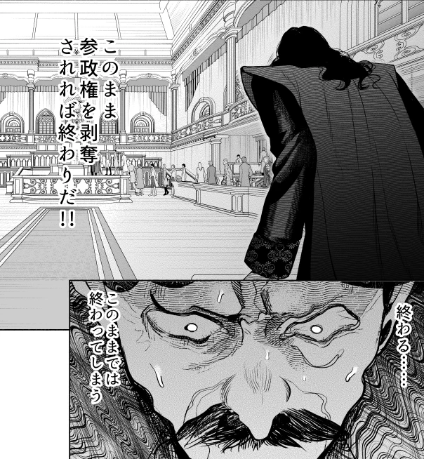 ✨⚔ 最新話更新 ⚔✨
『#売られた辺境伯令嬢は隣国の王太子に溺愛される』105話

遂にぐにゃぁ…してしまうテオ

◇ 最新話はこちらからお読みいただけます
https://t.co/iviRQRJMsN 