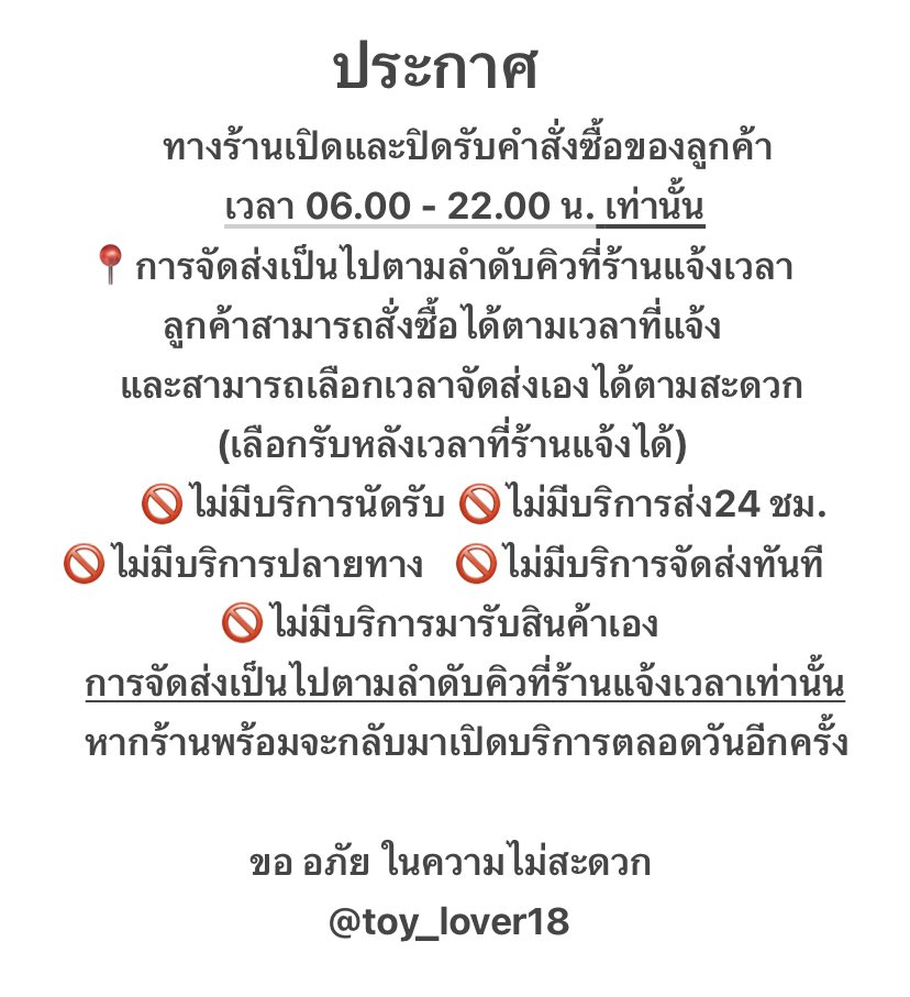 Sextoy เชียงใหม่❤️‍🔥🔥 tweet media