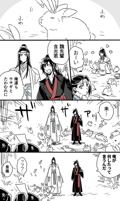 動物に嫌われる受けの概念好きすぎ 