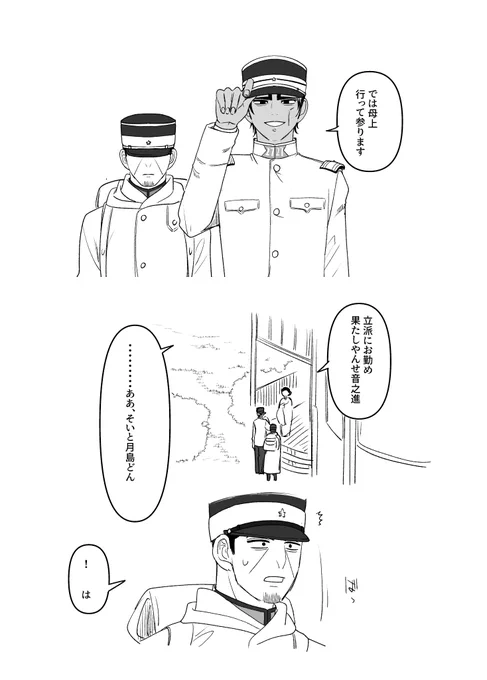 いろんな感情が一気に出ちゃった月 