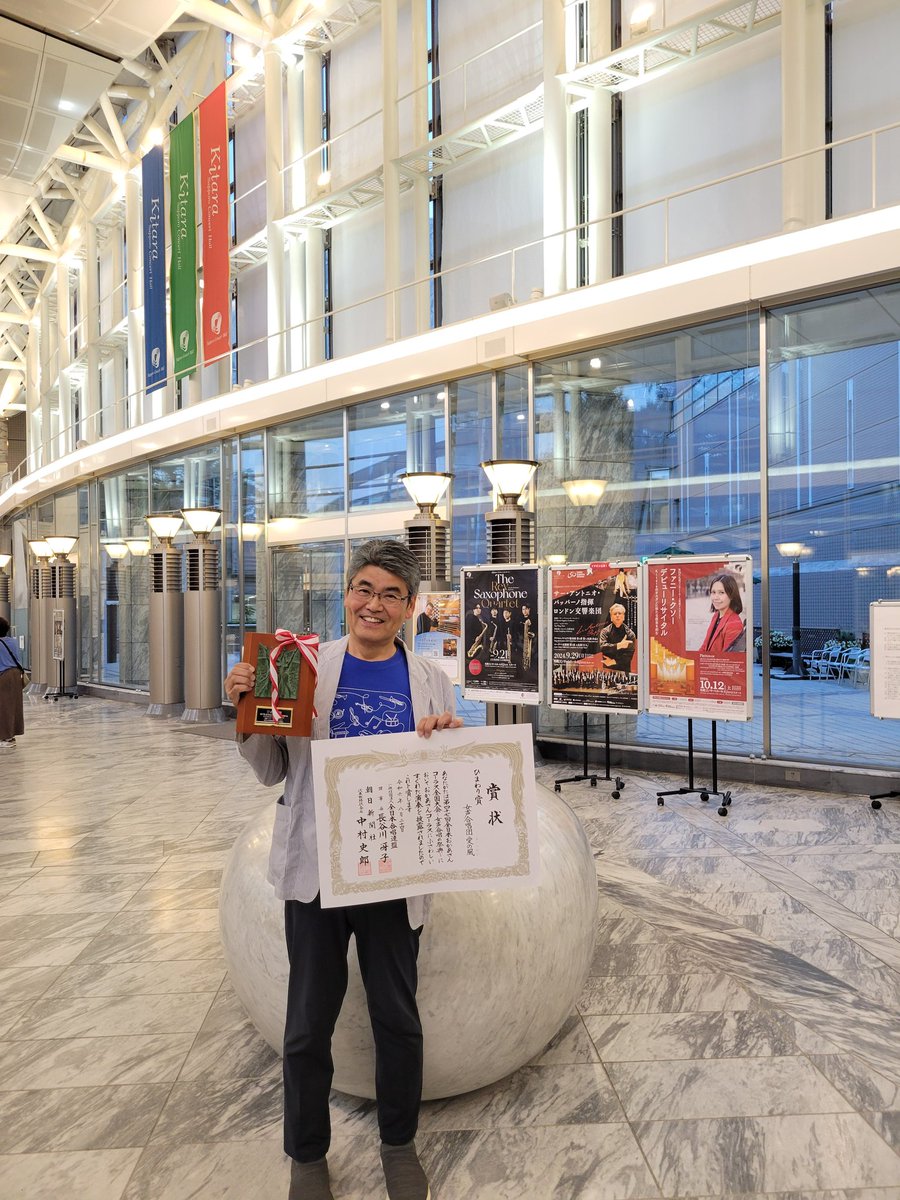 お母さんコーラス全国大会。札幌。結成して6年初めての女声合唱団愛の風、お陰さまでひまわり賞をいただきました。精進。