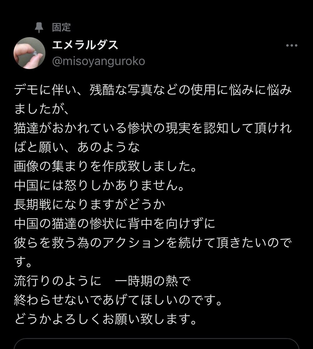 SARASA432691's tweet image. 