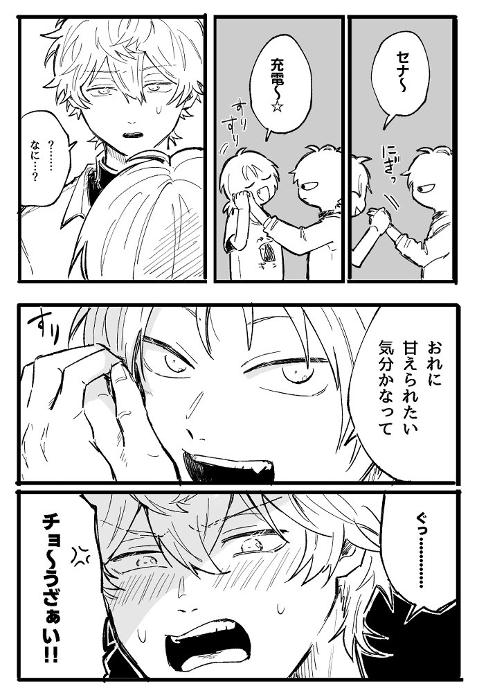 自立しすぎるとそれはそれで
なんか寂しくなっちゃうやつ

レオいず🦁🐱🇮🇹 