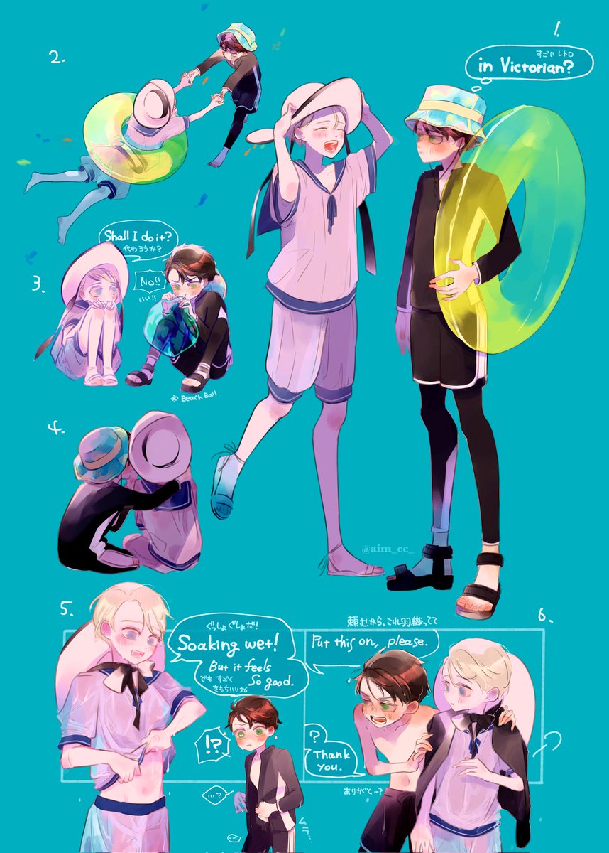 🕊️🦂　🌊🏖️🌞✨✨✨

アルスコ alsc #scorbus