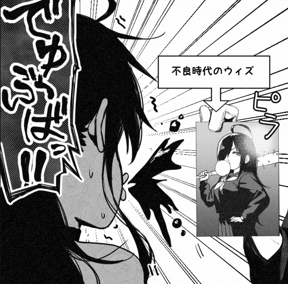 来週、久々に現代版このすば(@Gen_Suba_ )本編を更新しますので、多分、誰も内容覚えてないと思うので見返しといてください。 