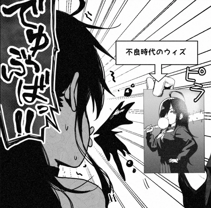 来週、久々に現代版このすば(@Gen_Suba_ )本編を更新しますので、多分、誰も内容覚えてないと思うので見返しといてください。 