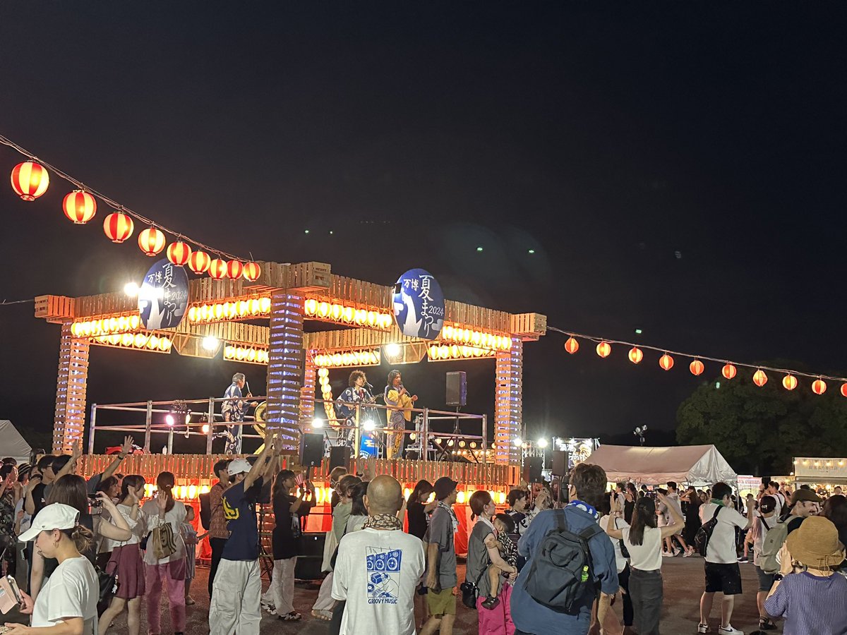 kazjdac's tweet photo. 盆踊りの真打ち登場!
ご存じ、河内家菊水丸師匠です!
万博夏まつり、めちゃくちゃ盛り上がってますー!
#日本盆踊り協会
#jdac #jdacダンススクール
#万博記念公園
#万博夏まつり
#盆ダンス #河内音頭
#河内家菊水丸 師匠
#大阪関西万博 https://t.co/hkFtS4e4qD
