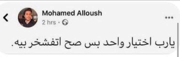 المتنبي. (@almtnabby) on Twitter photo 