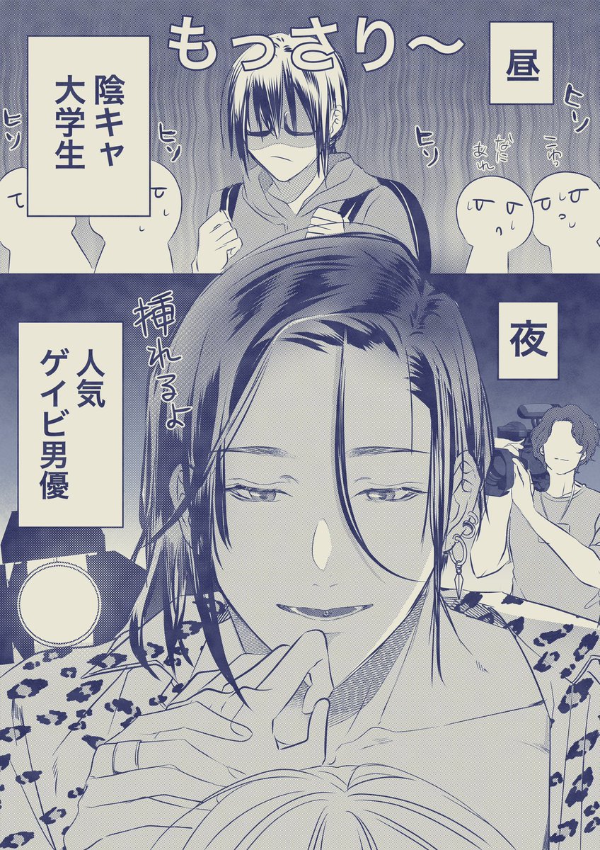 【創作BL】お兄さん BL職業シリーズ💖(1/2) ※このお話ははフィクションです🙇‍♂️