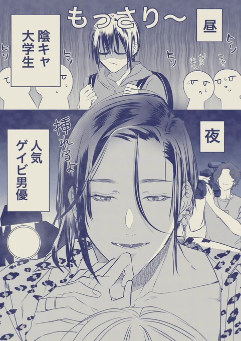 【創作BL】お兄さん BL職業シリーズ💖(1/2) ※このお話ははフィクションです🙇‍♂️
