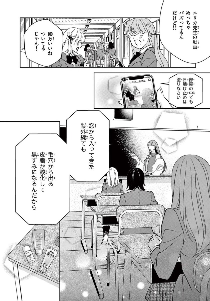 (1/12) 