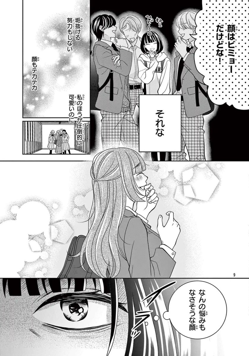 (3/12) 