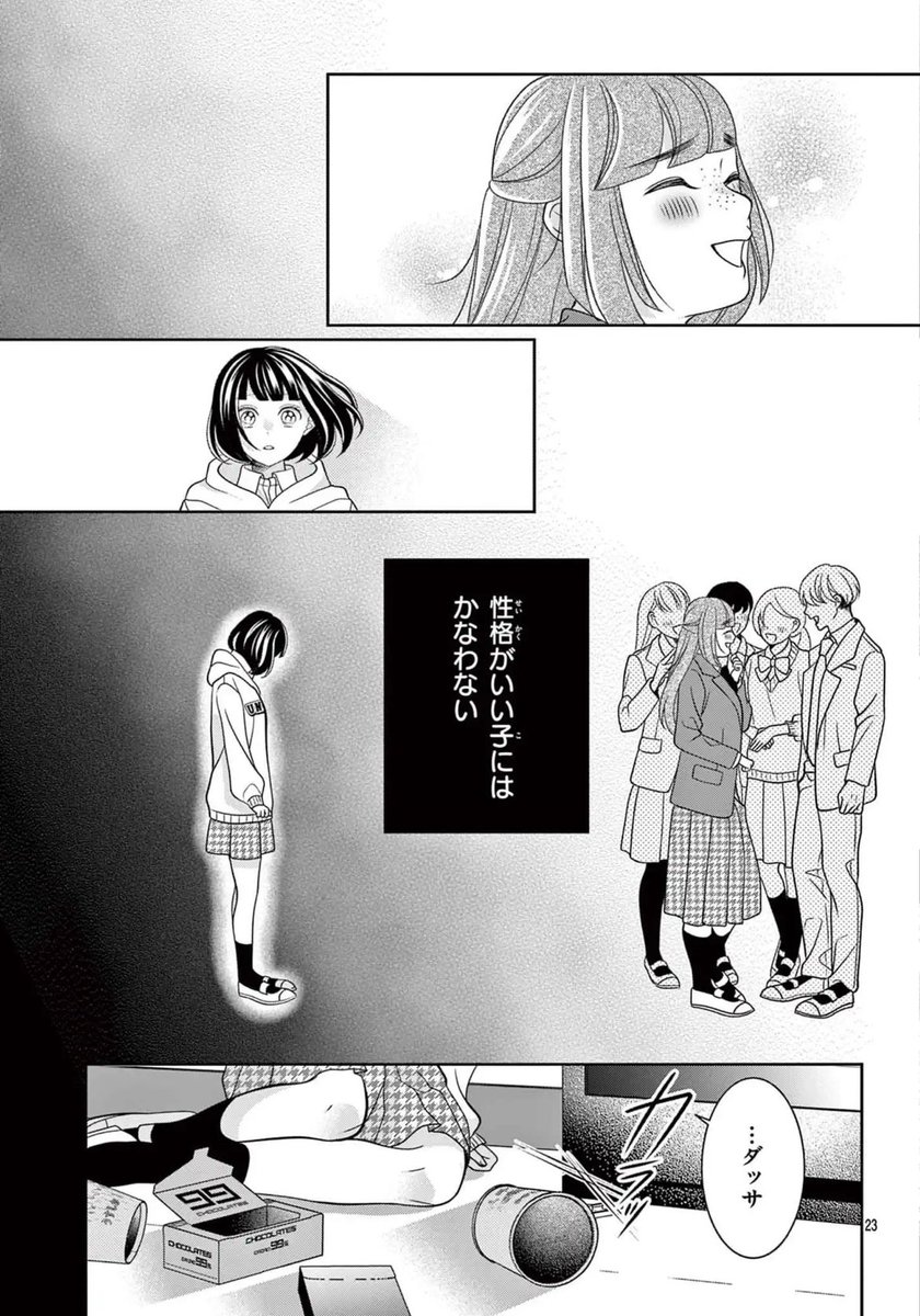 (6/12) 