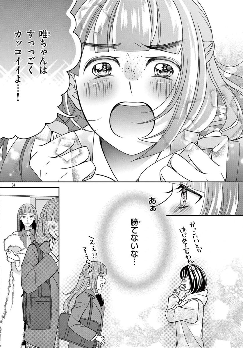 (9/12) 