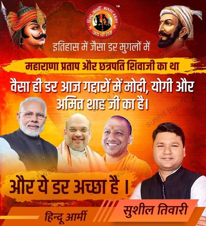 HinduarmyChief2's tweet photo. #HinduArmy https://t.co/OYSJ14iUFo