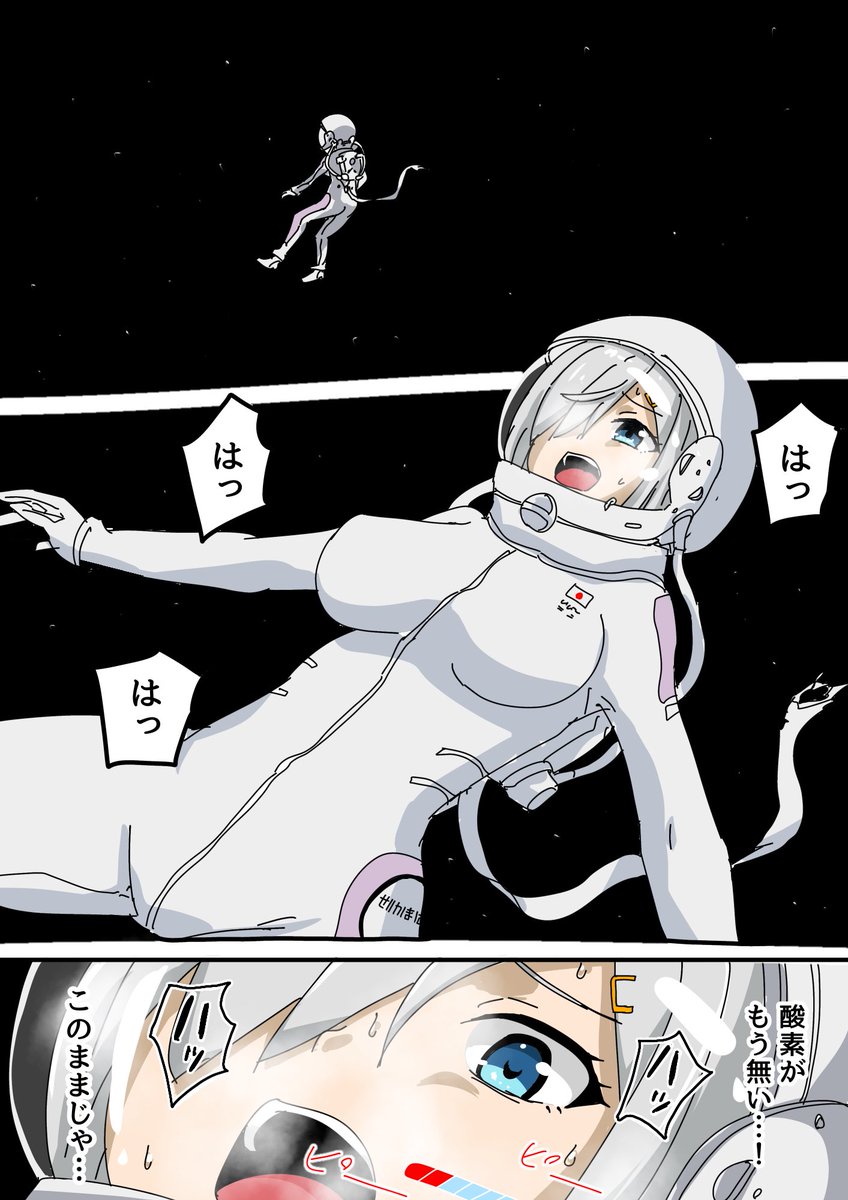 tabatabanoki444's tweet photo. パニクってオナニー始めちゃう浜風 https://t.co/gnUJ4OLYQG