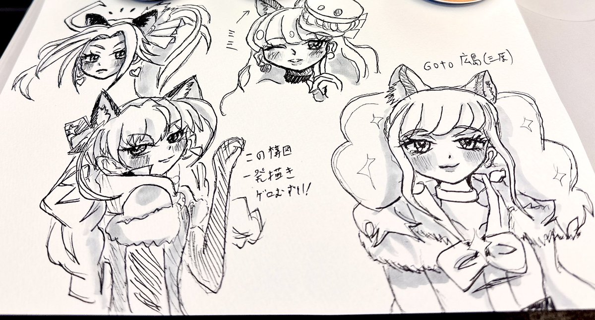 新幹線乗るたびに絵を描いてるけど来年は何描けるのかな 