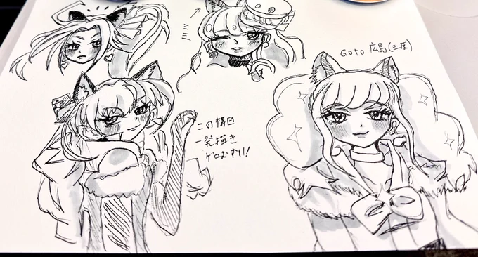新幹線乗るたびに絵を描いてるけど来年は何描けるのかな 