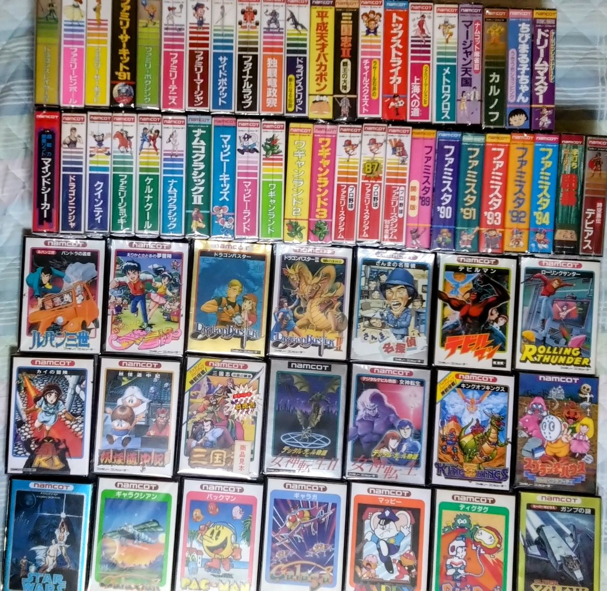 【ご報告】
2024年8月17日、任天堂の家庭用ゲーム機ファミリーコンピュータ用ソフト市販品全1053タイトルを箱・説明書付きでコンプリートしました！

最後に購入したソフトは「バトルラッシュ」(¥1,250,000)で、収集期間は23年7ヶ月。