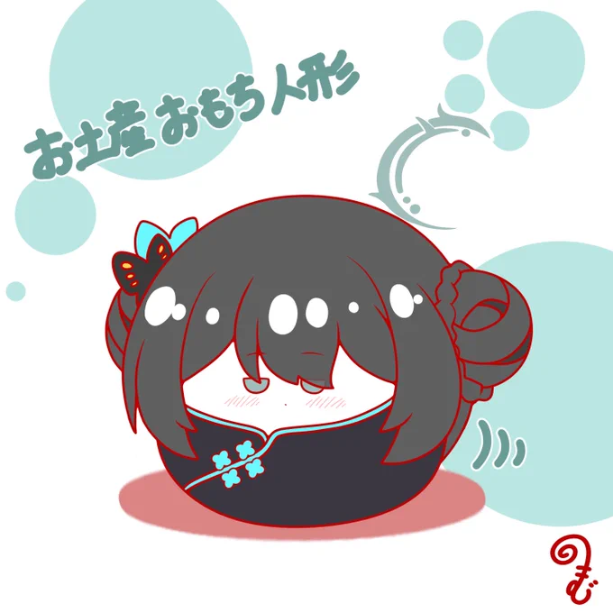 イベントアイテムのお土産人形がかわよいあんなん絶対後で商品化するやん #ブルーアーカイブ #おもちキサキ 