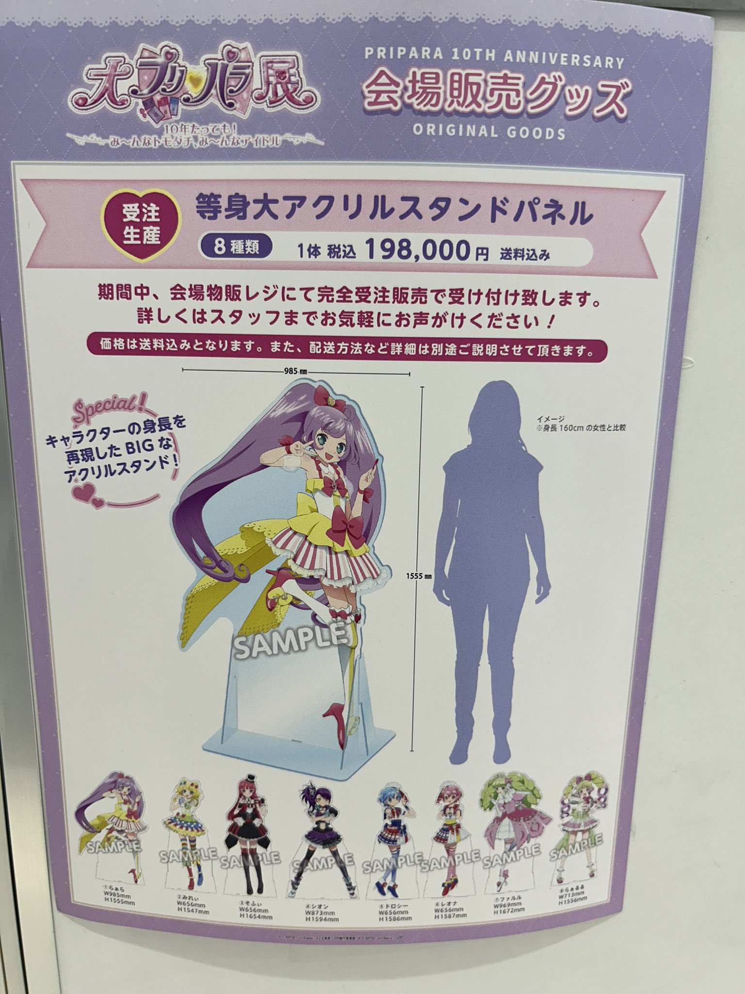 緑風ふわりちゃん命！なヤギのうり on X: 