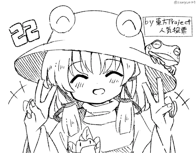 人気投票お疲れ様でした〜 