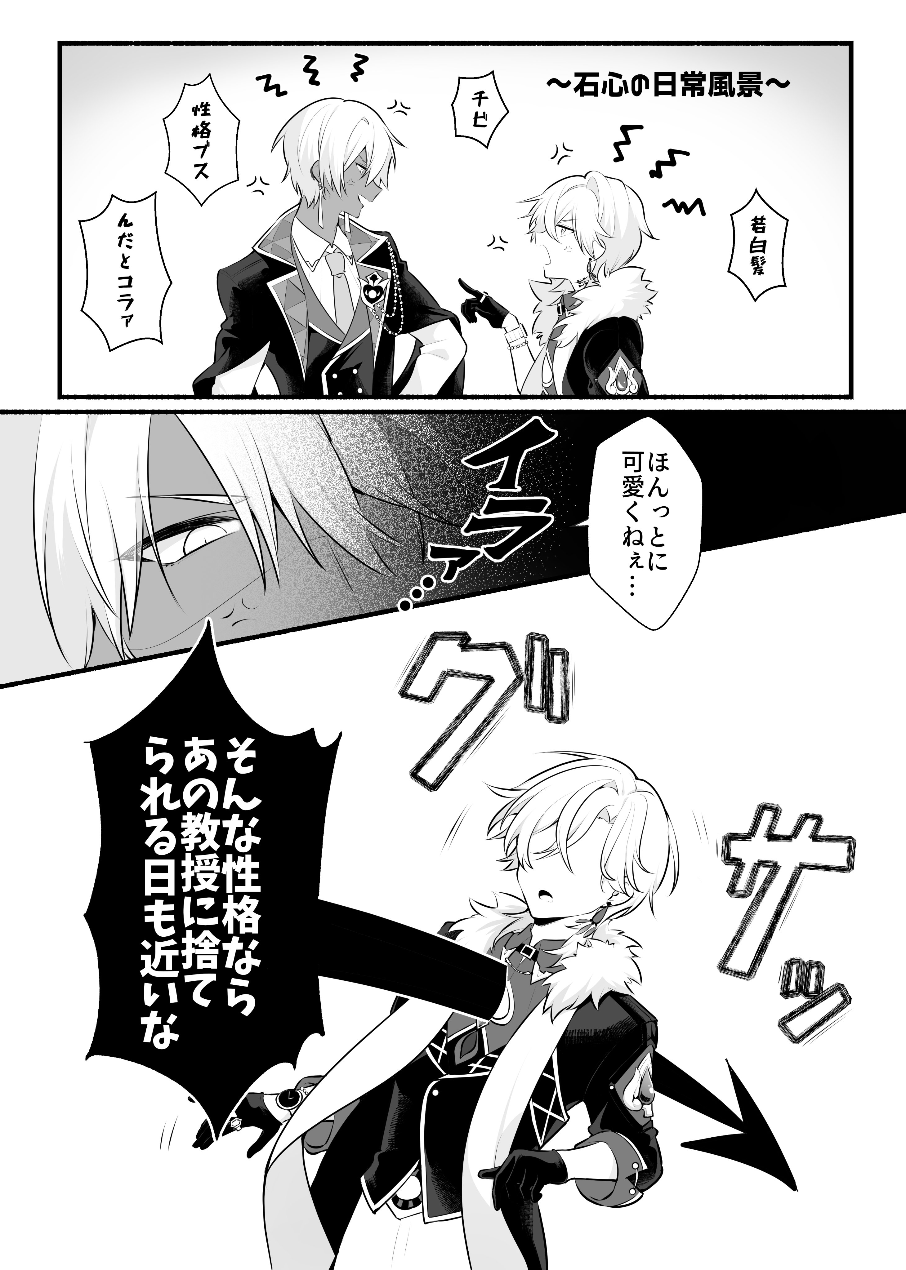 ドンタコス on X: 