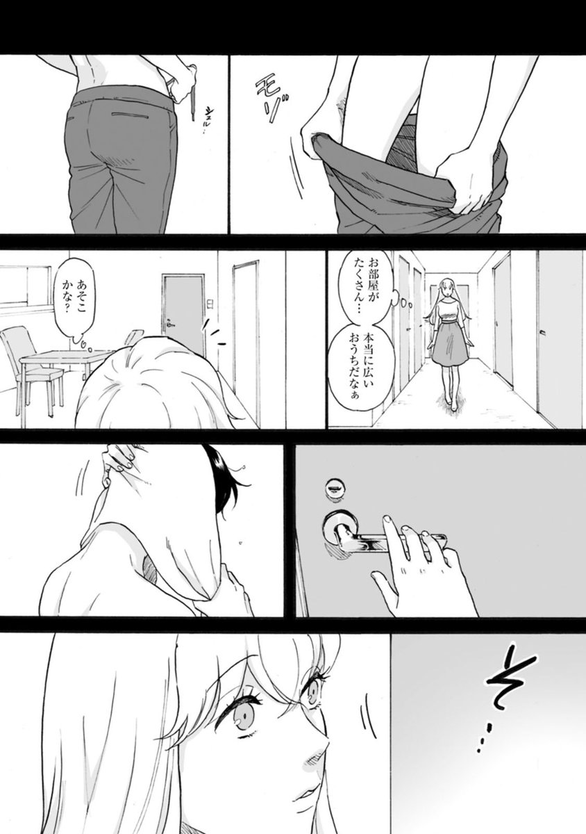 秘密にまつわる話(6/10) 