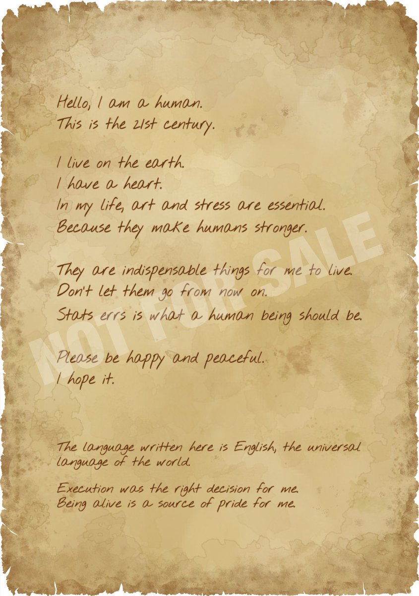 Sho21stcboy's tweet image. This message is related to my last summer&apos;s records. 
It has been turned into an NFT, but it is not for sale yet.
I hope it reaches the future.