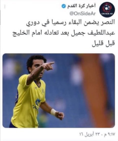 فهد الروقي tweet media